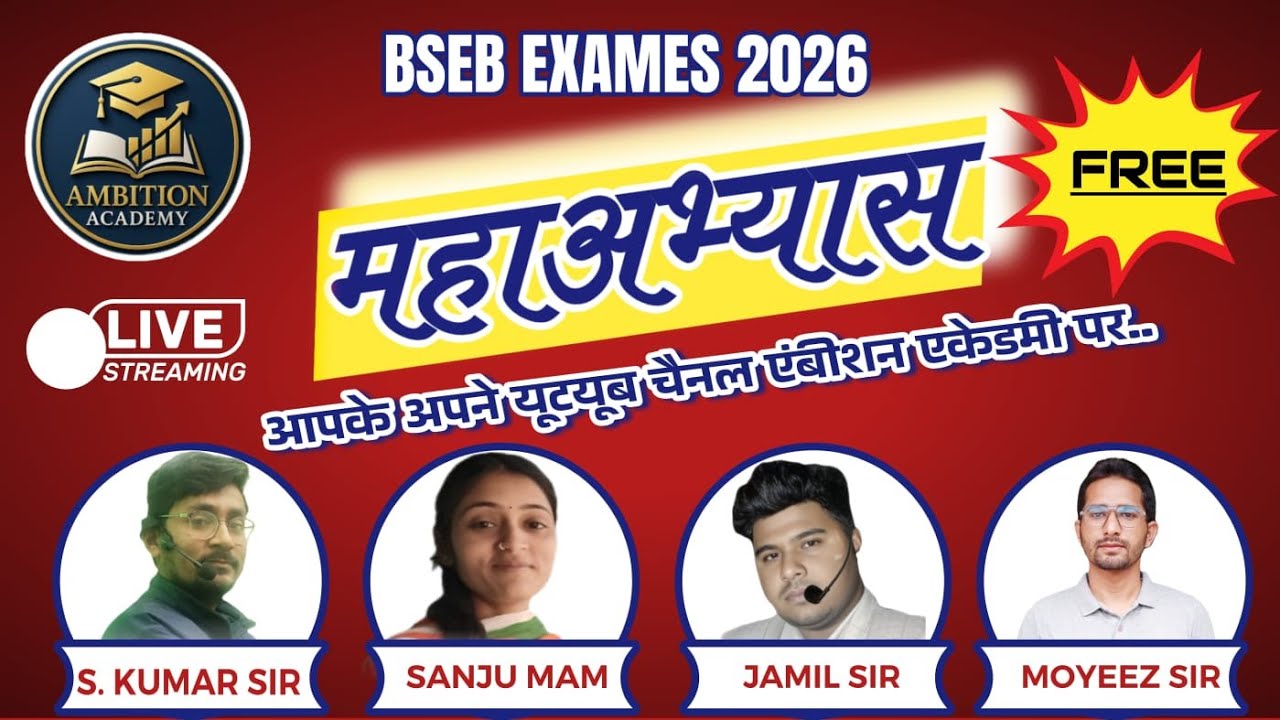 #2026 में बोर्ड परीक्षा देने वाले बच्चे लिखने का ये तरीका सिख  लो भरपूर नंबर मिलेगा