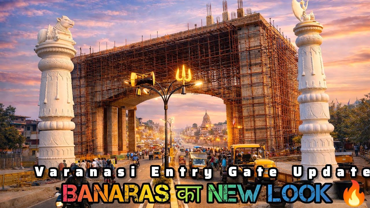 Varanasi का New Entry Gate 🚧 मोहनसराय से अकेलवा तक बदलता बनारस | Ground Reality Vlog