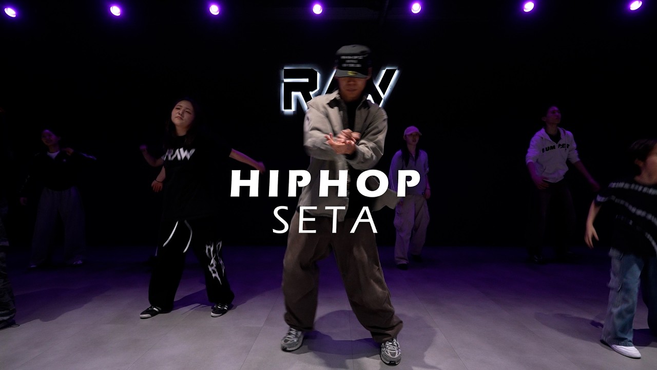힙합 클래스 | SETA HIPHOP CLASS | 파주 운정 로우댄스학원