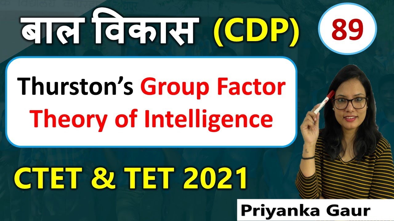 CDP-89 | Thurston’s Group Factor Theory of Intelligence  (बुद्धि के सिद्धांत ) || CTET 2021