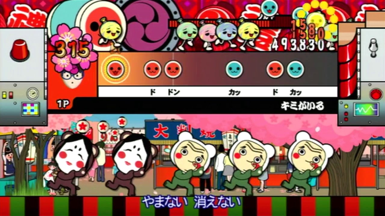 太鼓の達人Wii3 キミがいる