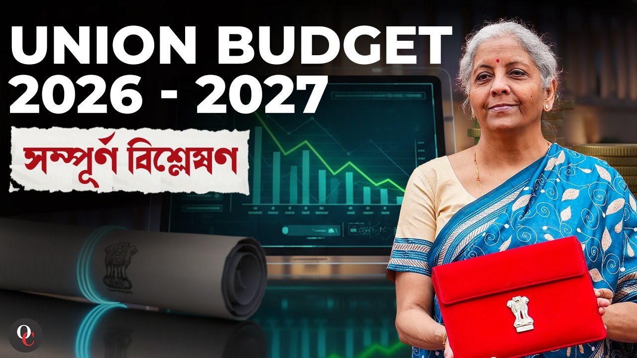 Union Budget 2026-27 Analysis for UPSC & APSC  || Budget Full Analysis ||  BY Rajshekhar Sir