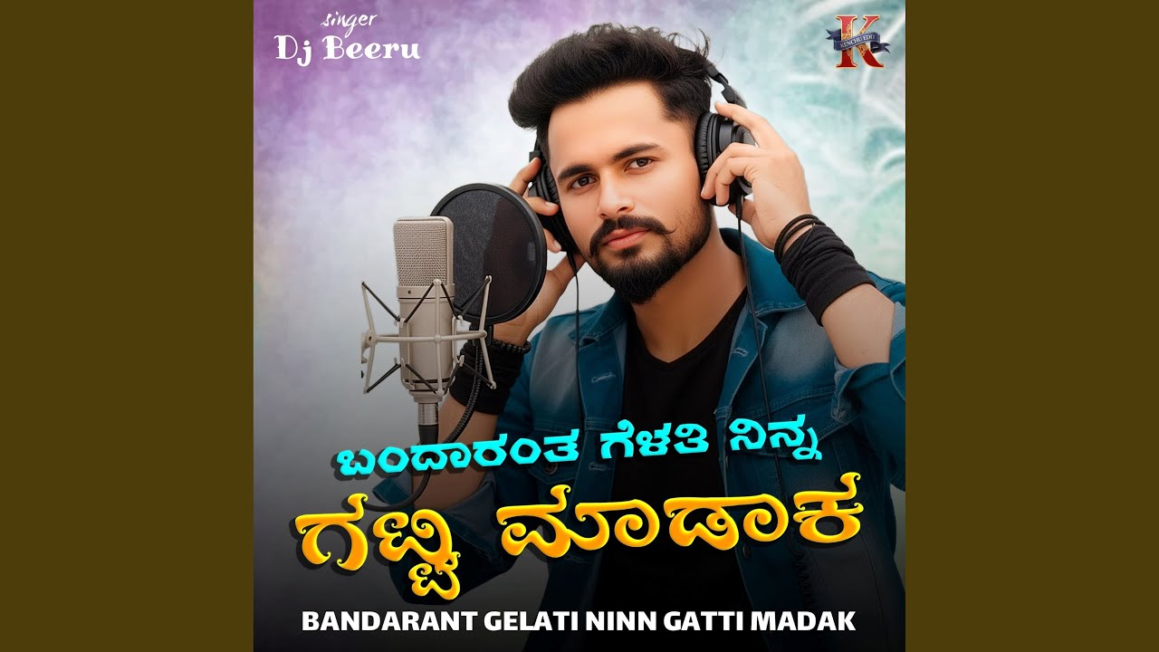 Bandarant Gelati Ninn Gatti Madak