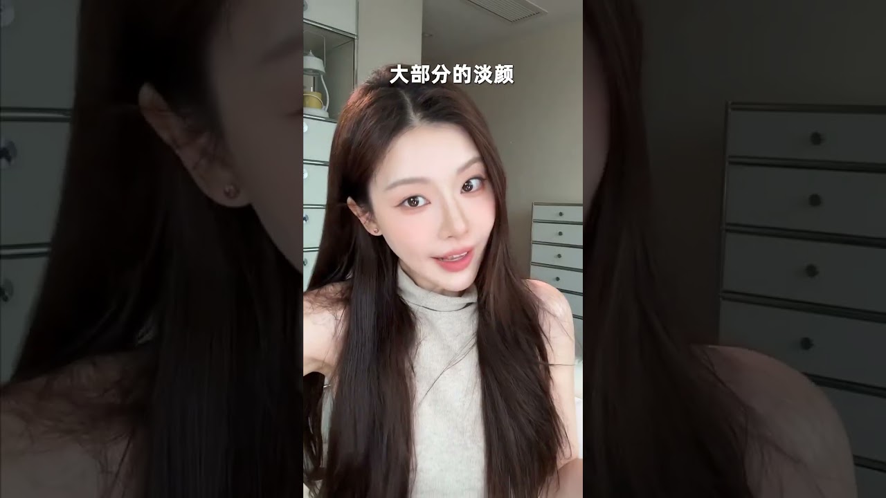 掏心窝子分享9个爱用彩妆，都是我妆容视频的老演员！ #直播预热 #彩妆分享