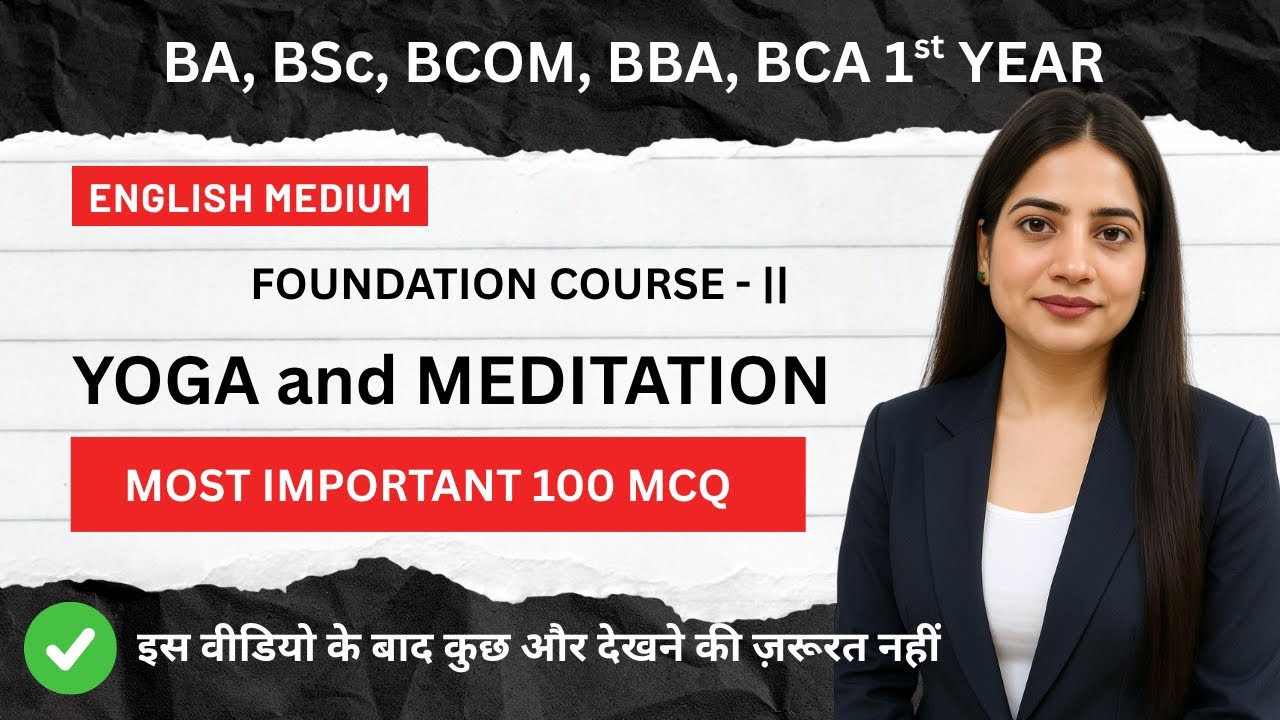YOGA AND MEDITATION || IMPORTANT MCQ || ENGLISH MEDIUM