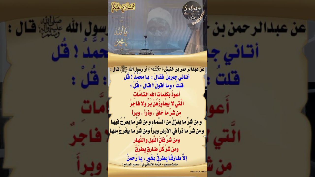 imam Baradji