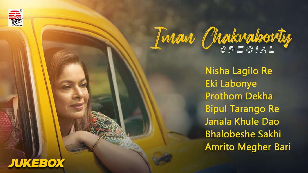Iman Chakraborty Special | Best Of Iman Bengali Songs Jukebox | Iman Chakraborty Hits| Asha Audio