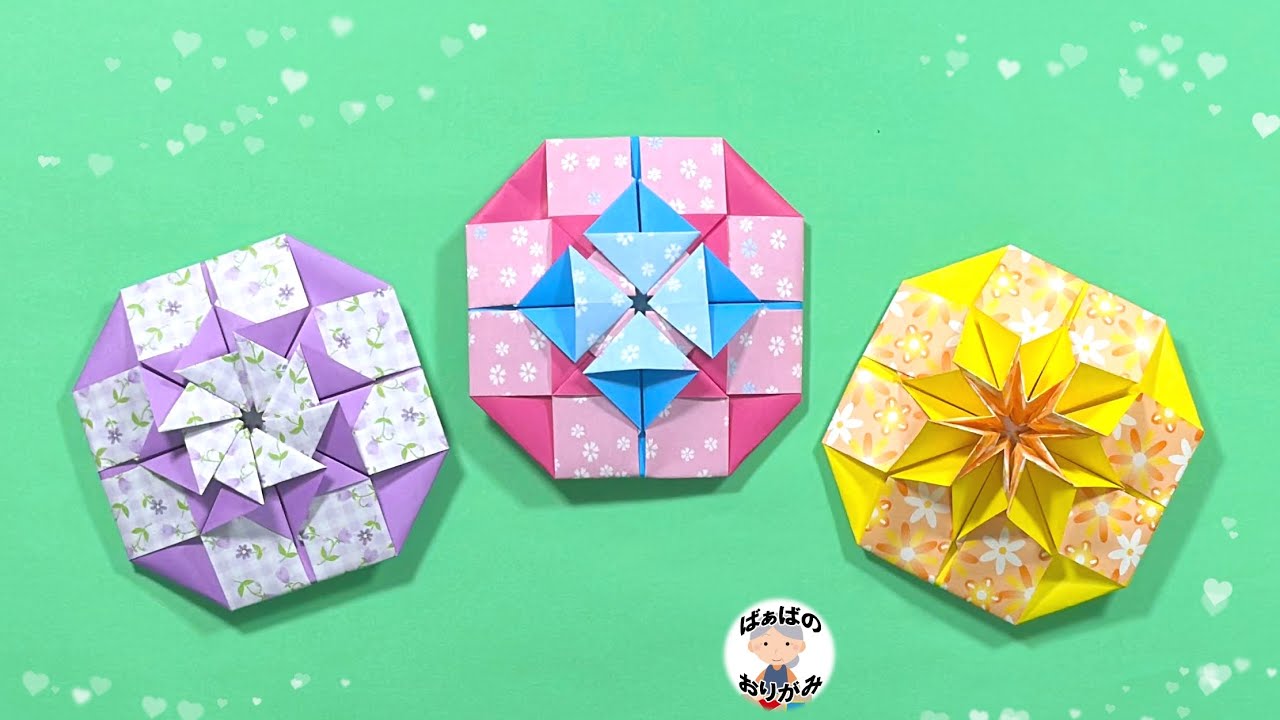 【折り紙】簡単で可愛い花のメダルの作り方（３種類）Origami Medal【音声解説あり】 / ばぁばの折り紙