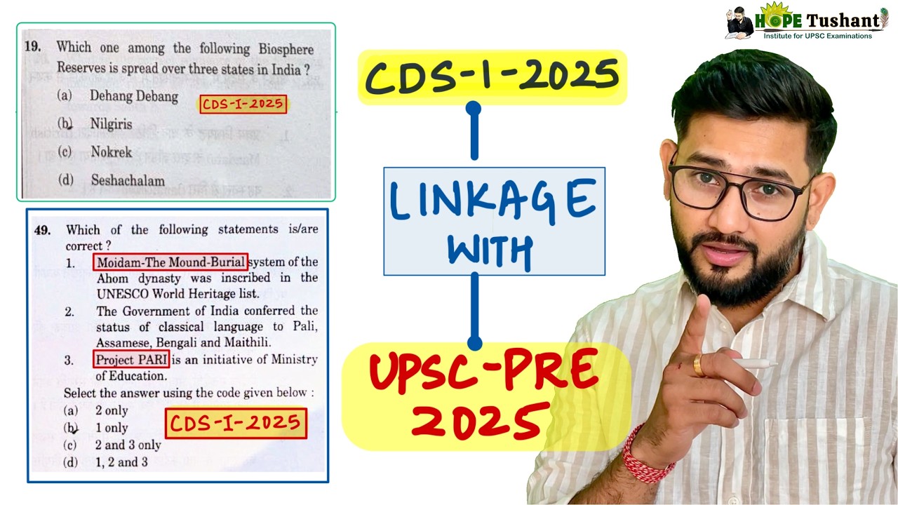*CDS 2025 LINKAGE with UPSC-PRE 2025😊#ias #prelims2025 #upscexam #pre2025 #upscpre2025 #upsc
