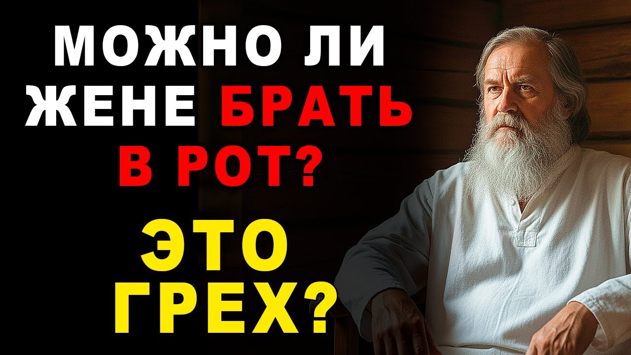 Ни один священник ЭТОГО не скажет — истина, которую должен услышать КАЖДЫЙ верующий!