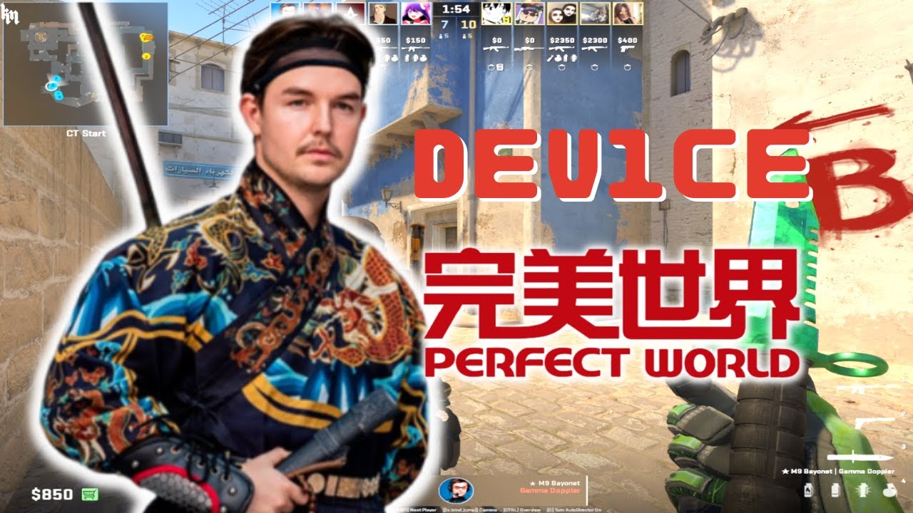 device w/Staehr/b0RUP play Perfect World | Nov 7, 2023