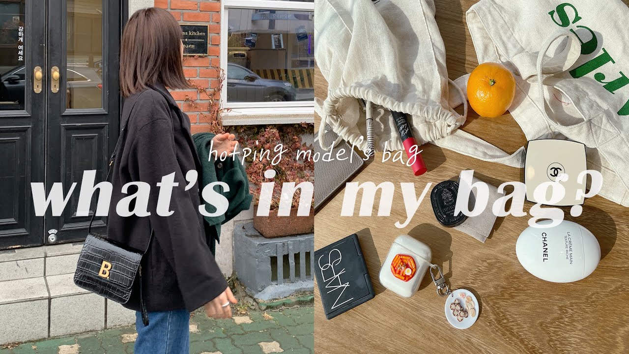 [핫핑TV] 쇼핑몰 모델들의 REAL 왓츠인마이백! #LOEWE #해먹백 #balenciaga #guccijackie #depound #fritag