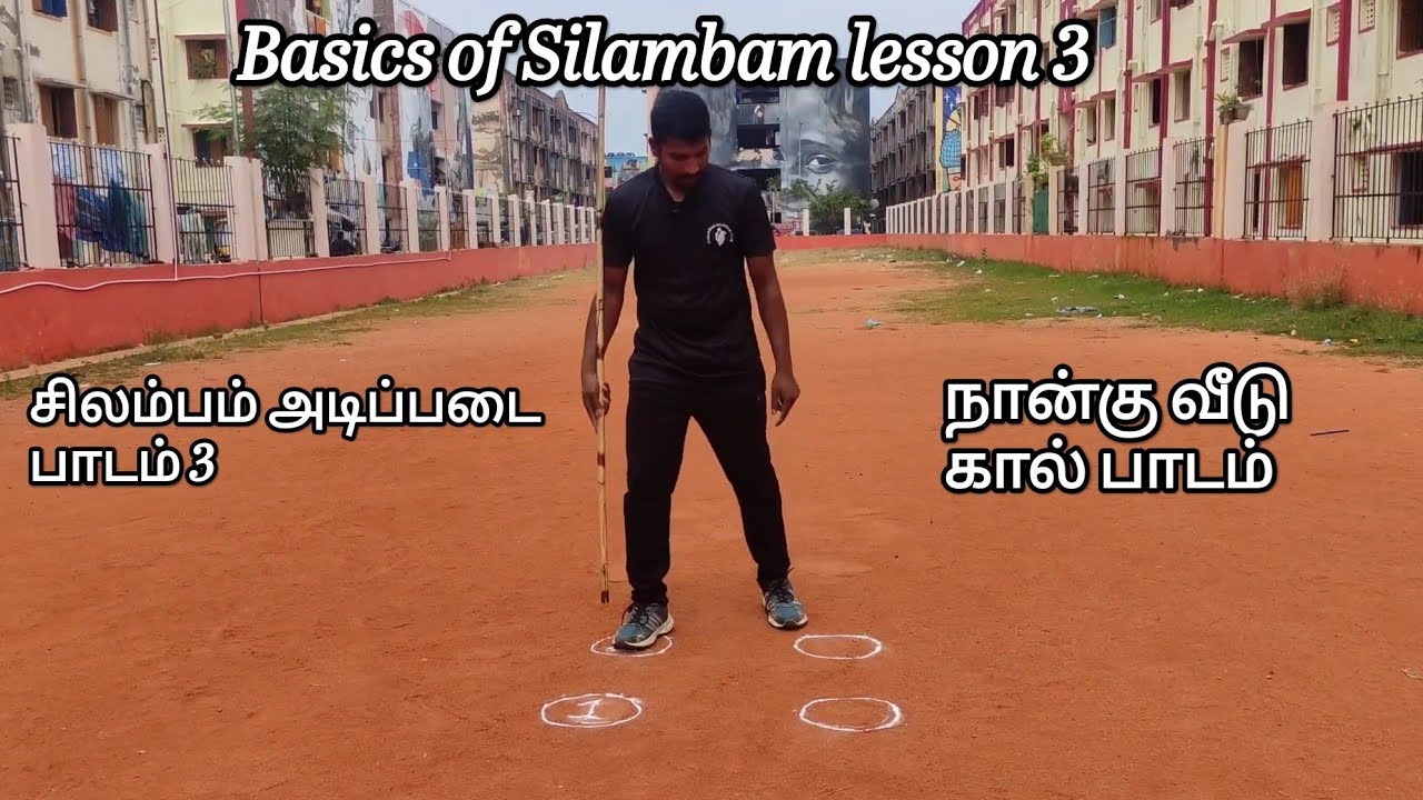Basics of Silambam lesson 3 | step by step explanation | சிலம்பம் அடிப்படை பாடம் 3
