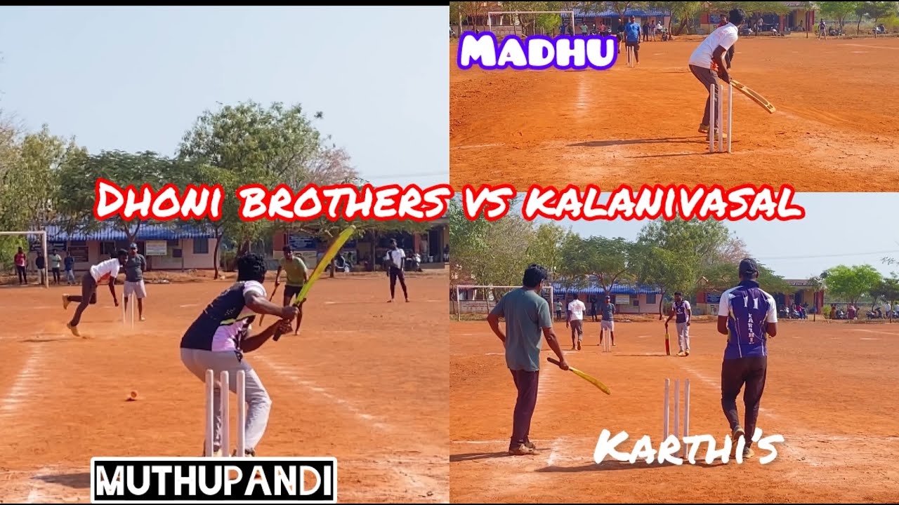 Dhoni brothers Nemathanpatty vs kalanivasal mcc |FREE QUATER |EX.CRICKETERS 80&rsquo;s #cricket #indvsnewz