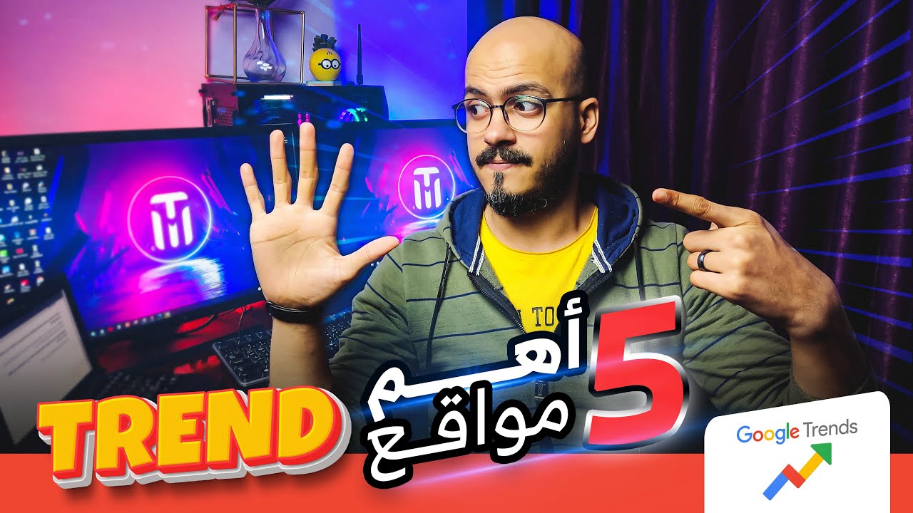 اهم 5 مواقع لمعرفة ترند اي دولة على اليوتيوب | 2022