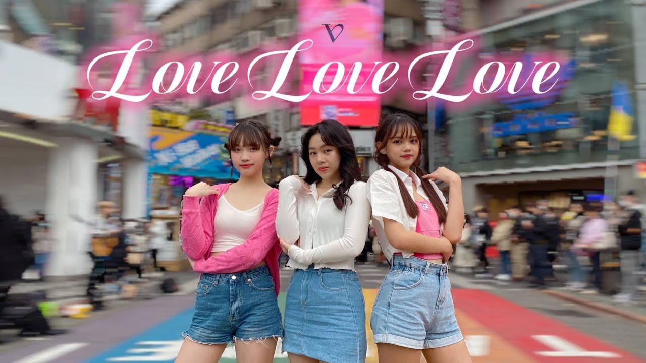 [KPOP IN PUBLIC] VIVIZ(비비지) - 'LOVE LOVE LOVE' DANCE COVER from Taiwan