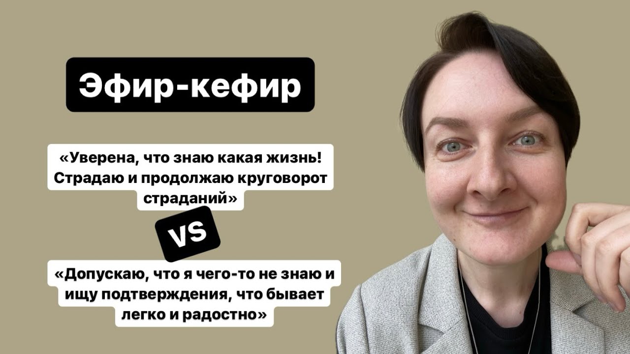 Практикум выхода в Истинное Я