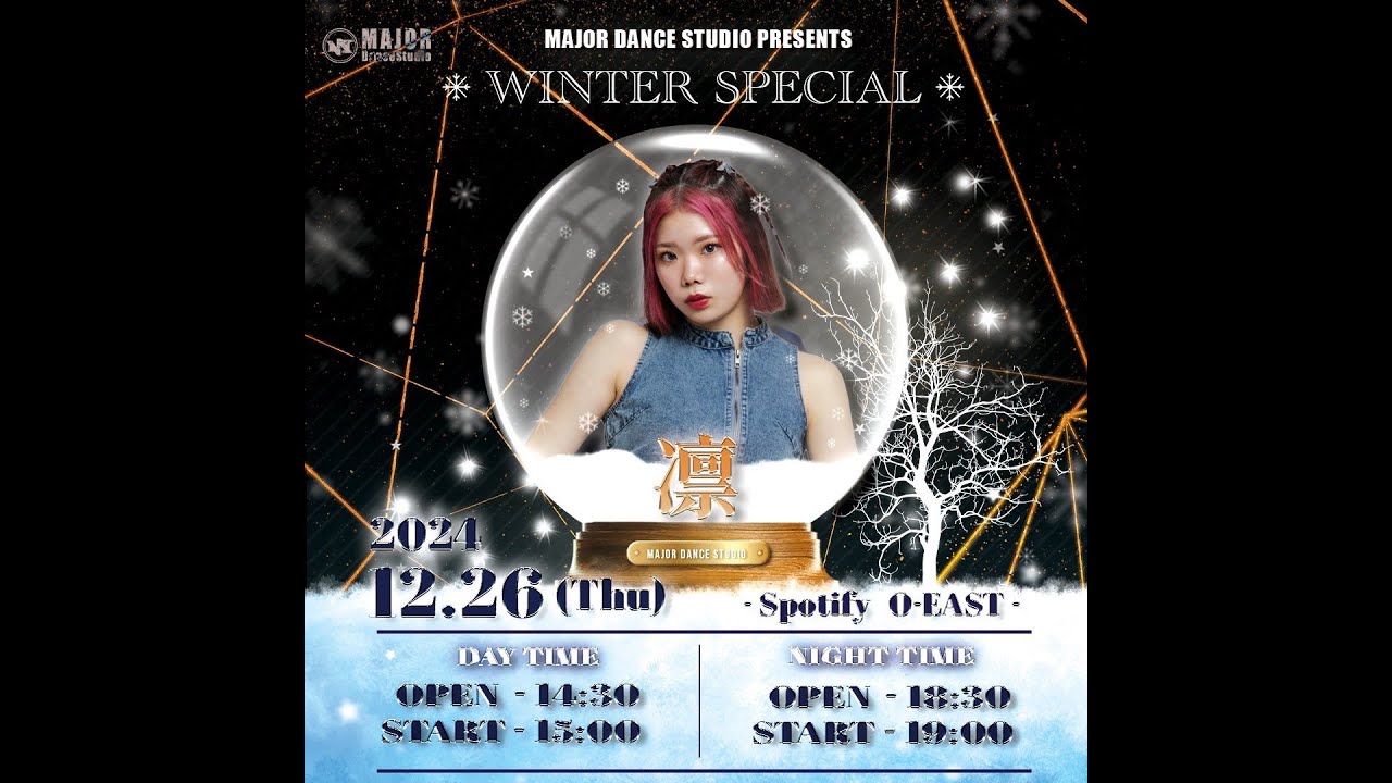 凛 Number | GOLD | 2024.12/26 | @majordancestudio
