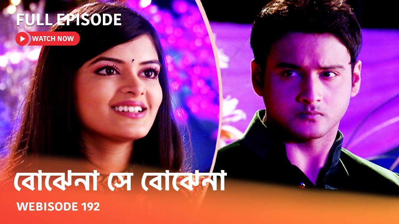 Webisode 192 I Full Episode I আবার দেখুন আপনাদের প্রিয় ধারাবাহিক 