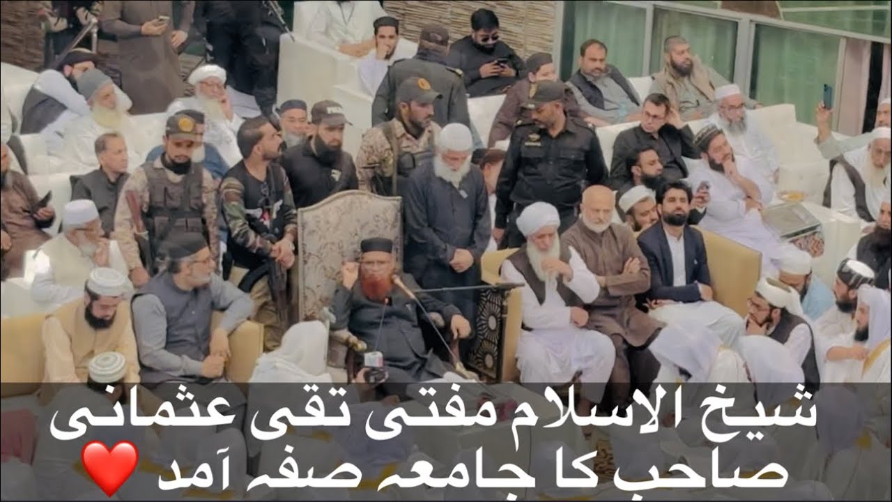 Hazrat Moalan mufti Taqi usmani sahab in jamia sufah karachi baldia town 2026 Khatam e Bukhari ❤️