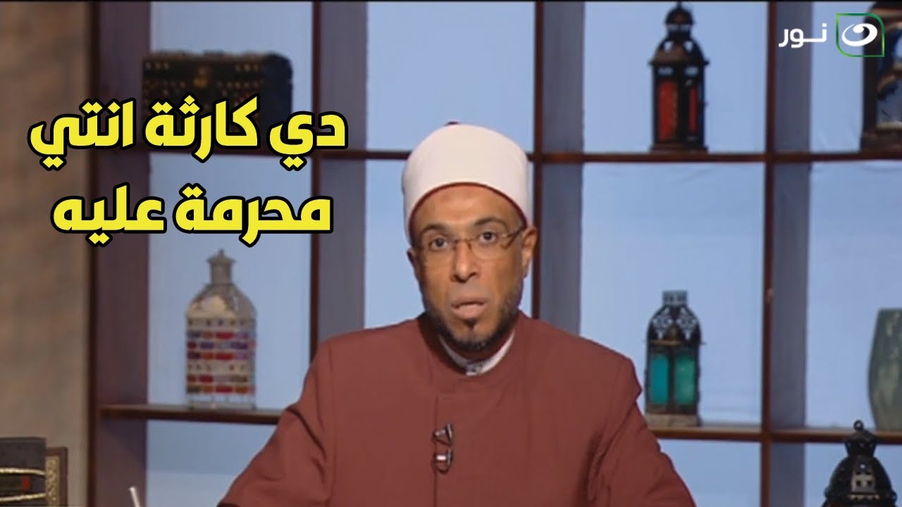 انفعال الشيخ محمد ابو بكرح بسبب متصله علي الهواء