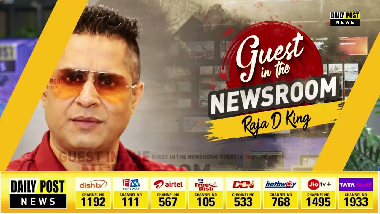 कौन है iPhone-17 बांटने वाला Raja D King?