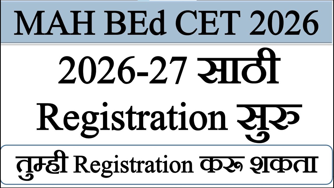 BEd CET & ELCT 2026 Registration Starting Today | Application For Dates