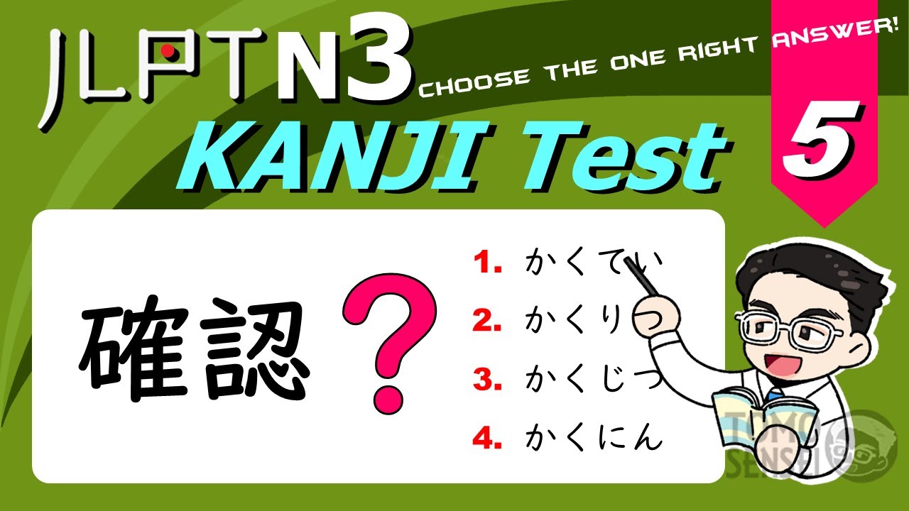 JLPT N3 KANJI TEST #05 - 50 Japanese Kanji Questions to Prepare for JLPT
