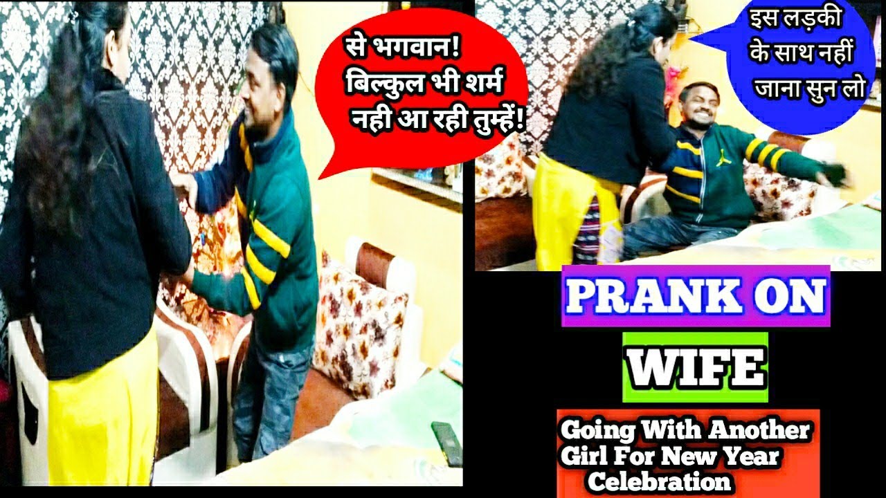 Prank On Wife॥ Prank On Wife Gone Wrong॥Going With Another Girl For New Year Celebration॥ Amsu world