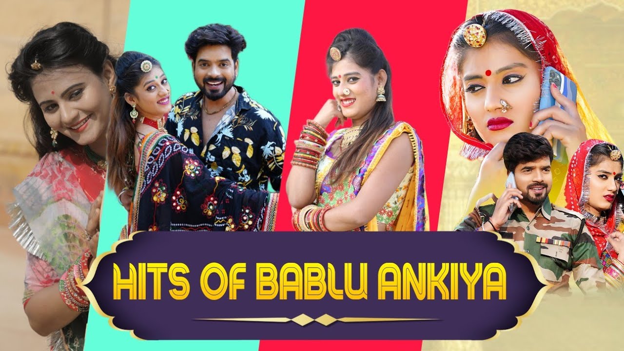 Hit of Bablu Ankiya // RAJASTHANI Top 5 Song  // non stop song //शादी स्पेशल सॉन्ग