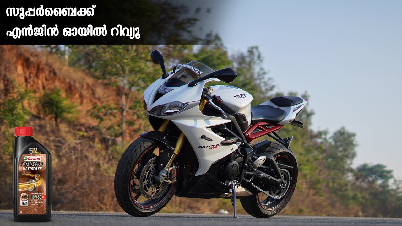 Castrol Power1 Ultimate 10W50 Superbike Engine Oil Review - Malayalam