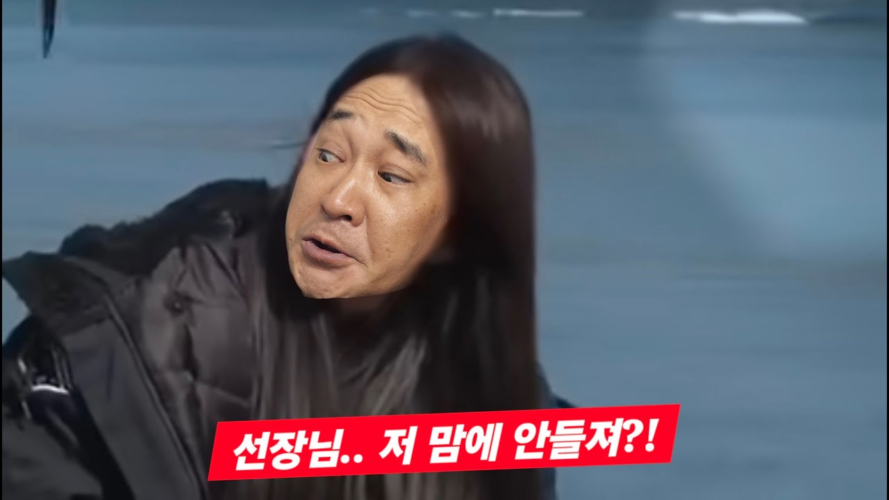 제주 갑오징어 낚시중!! 왜케 츠어여~!!