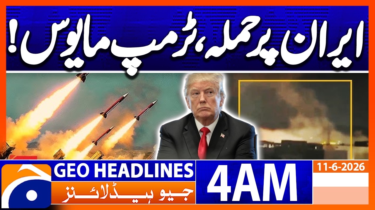 Trump lashed out in frustration at the delay in the deal, | 4 AM Headlines Geo News (11 June 2026)