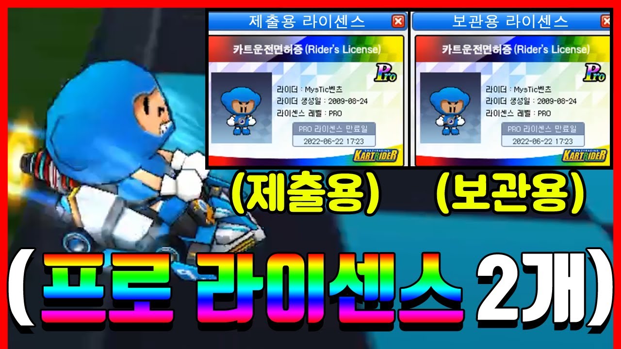 🚨역대급 대리의혹🚨 자~ 제가 따는 방법 알려줄테니 잘 보세요!!!ㅋㅋㅋㅋㅋㅋㅋ