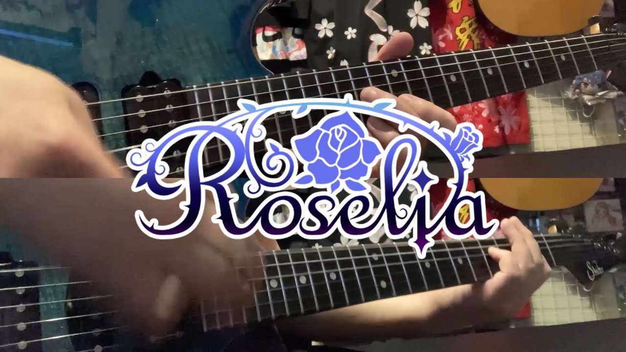 Sing Alive / Roselia【Guitar Cover】