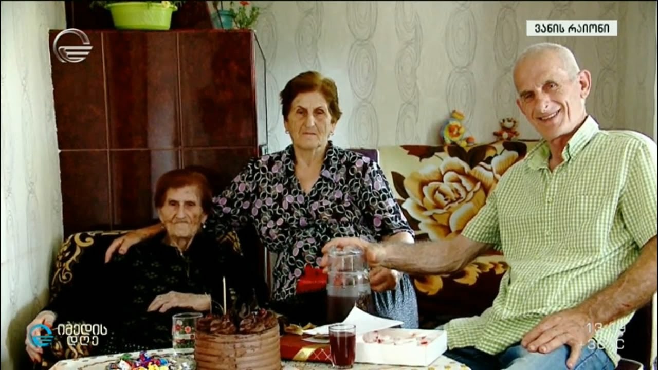 თამარა ბებოს 115-ე დაბადების დღე,  44 შთამომავალი და საუკუნეზე დიდი ადამიანური ისტორია