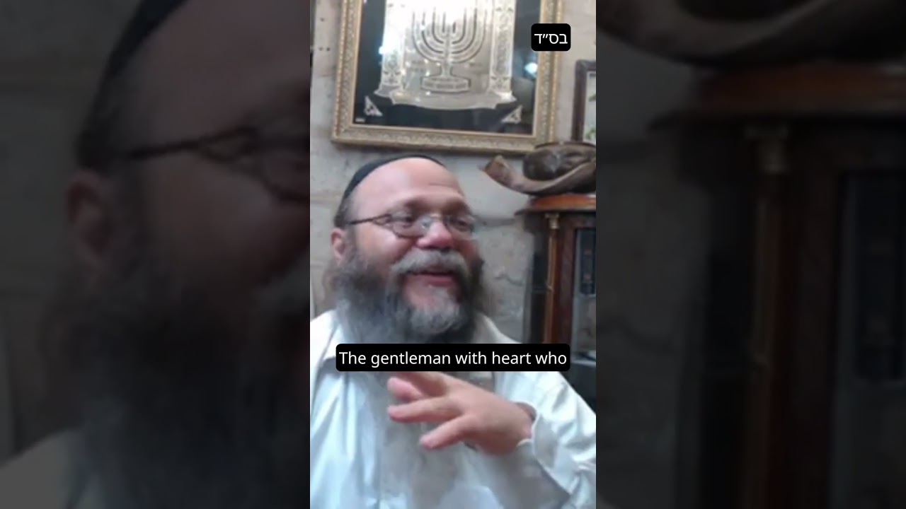 Who is Mashiach?