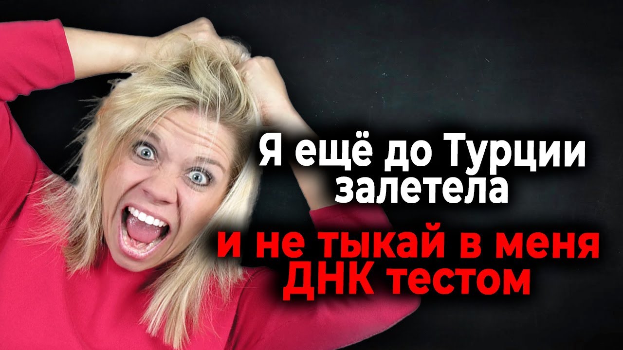 730. Так устала от быта, что поехала расслабиться