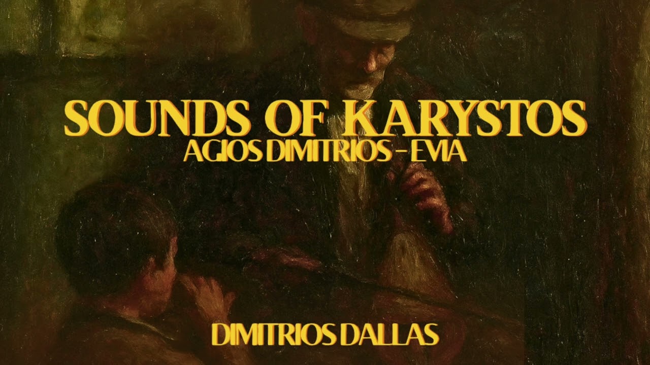 Traditional Music of Karystos, Evia - Suite by Dimitrios Dallas