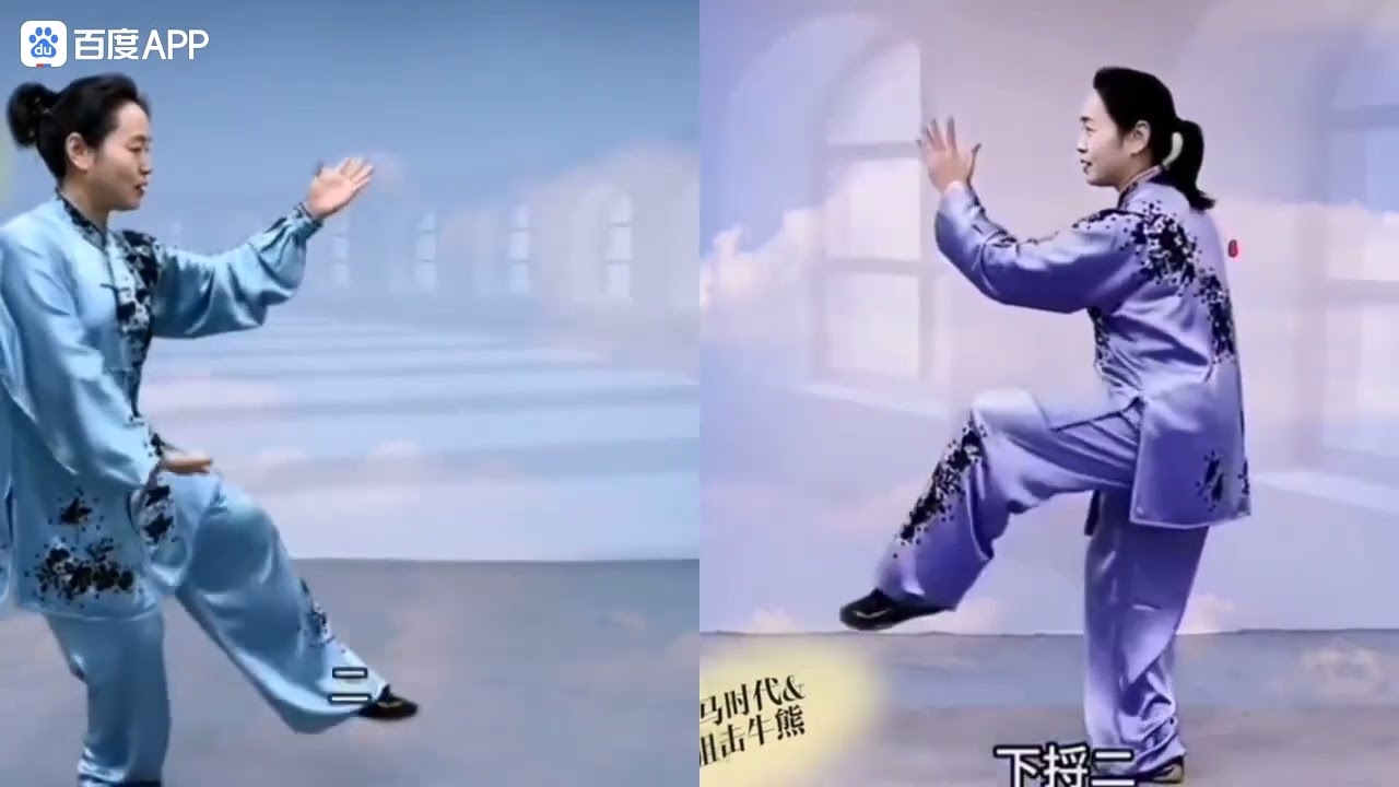 진씨 태극권 노가1로 앞뒷면 