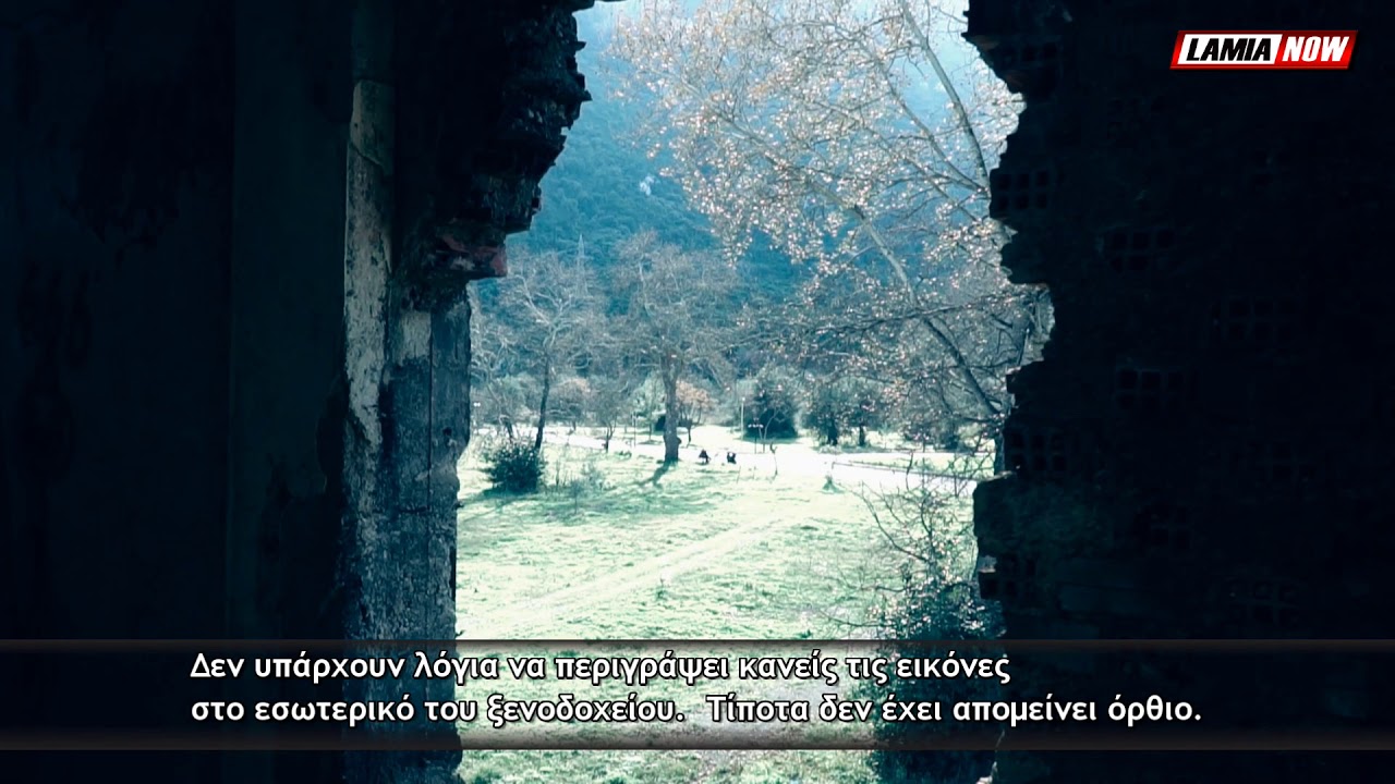 Τα 