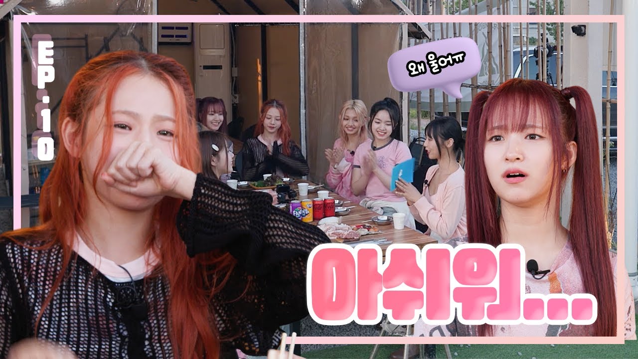 [EVENT] EP.10 마지막까지 도파민 가득🌟 유니버스 투어 마지막 날🚌! (SUB)