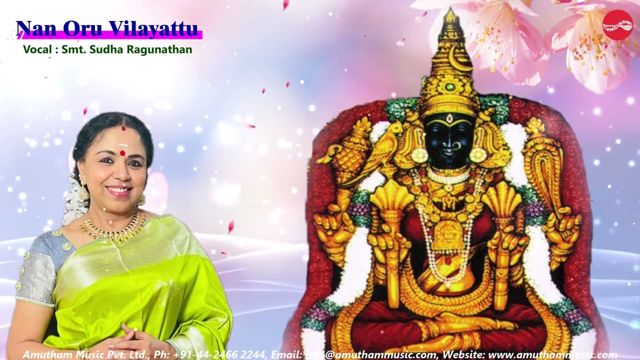 Nan Oru Vilayattu || Navarathri Song - Day 4 || Sudha Ragunathan