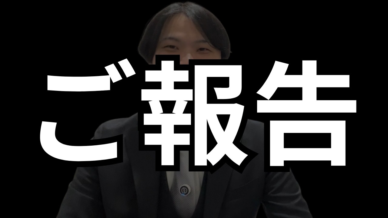 【ご報告】うつ・ADHDの35歳、AIの力を借りて「会社員」に社会復帰！？