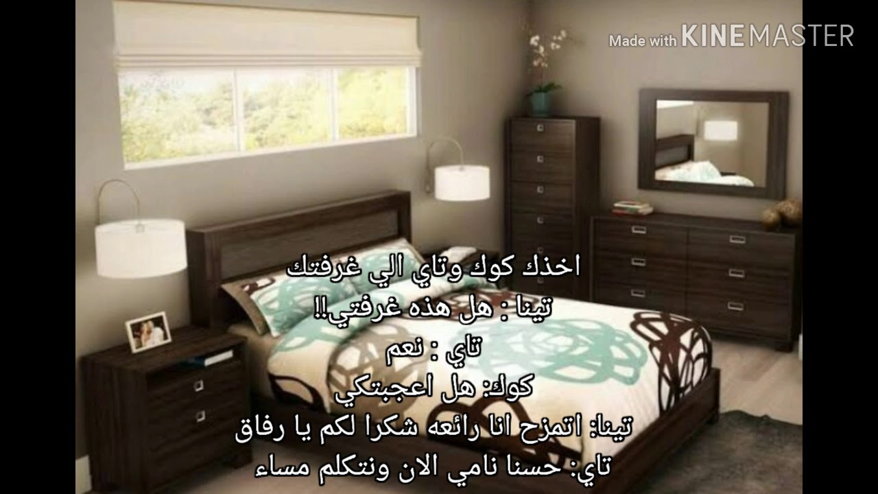 وان شوت اذا كنتي العضوه الثامنه ❤❤❤الوصف مهم