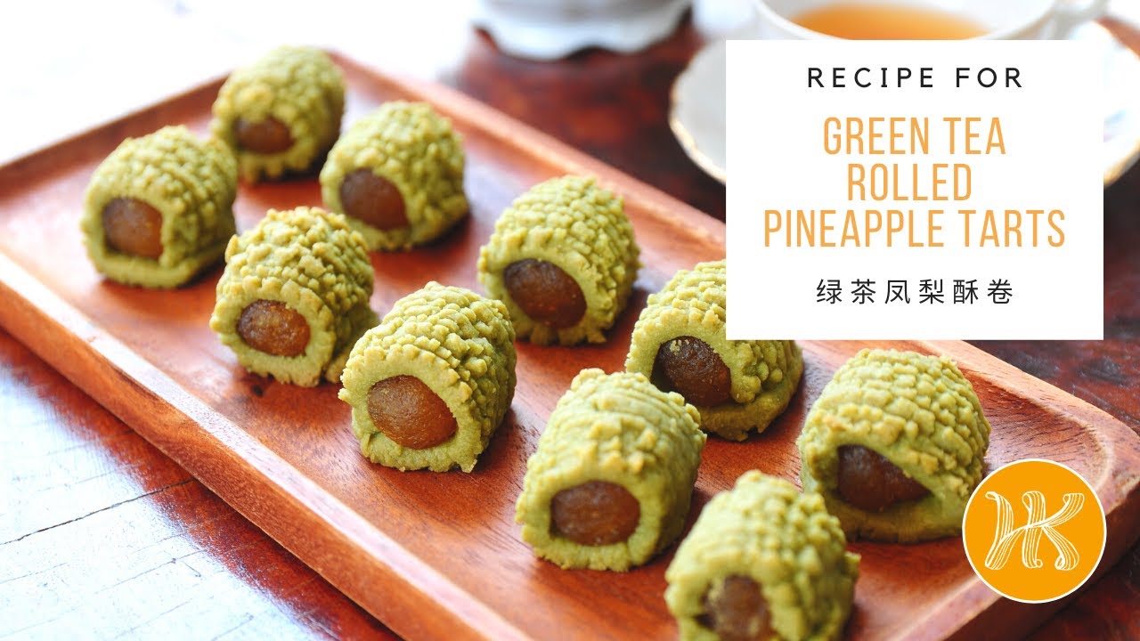Green Tea Rolled Pineapple Tarts Recipe 绿茶黄梨塔酥卷食谱 | Huang Kitchen