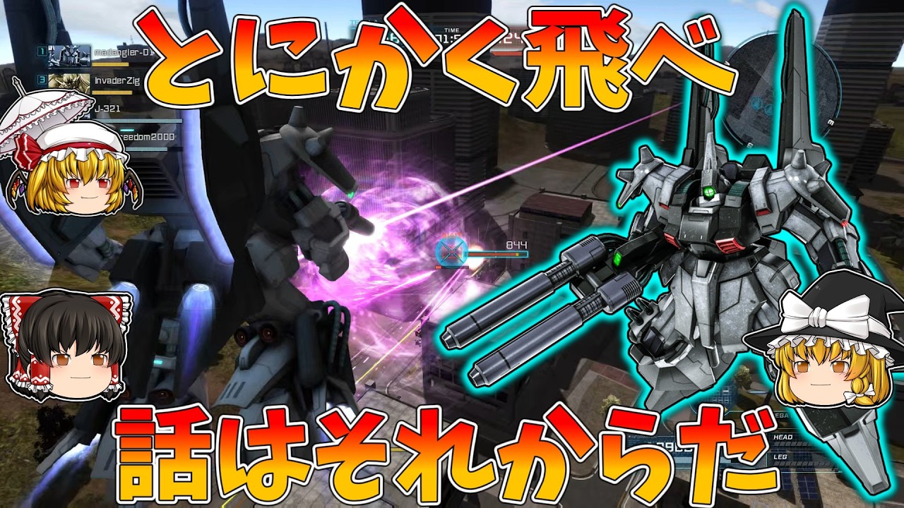 【リクエスト機体】ぽっちゃりヒットボックスが実現した圧倒的武装性能で舞え!!ヴィクトリーやガンダムを黙らせられるのいいぞーこれ【リック・ディアスⅡ】【バトオペ2】