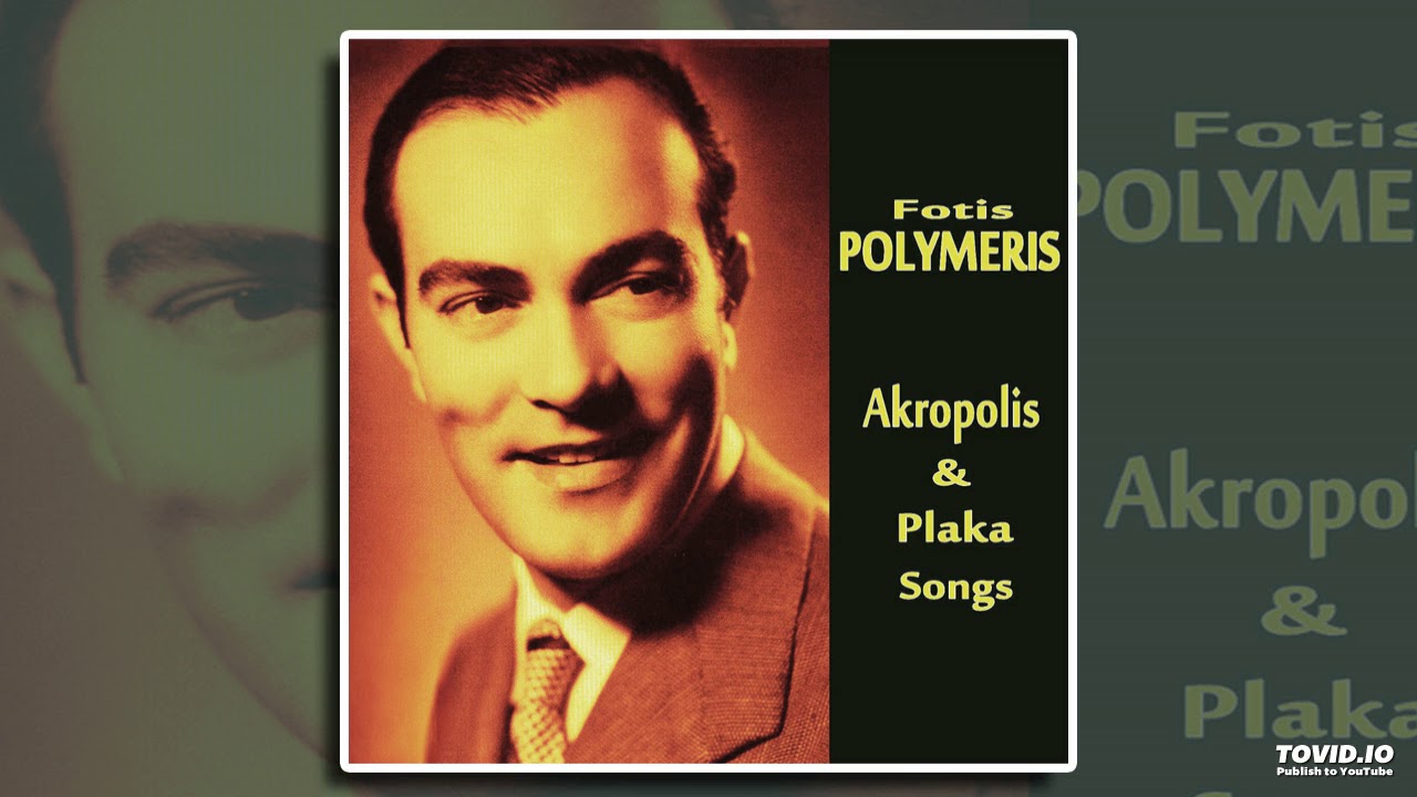11 - Fotis Polymeris - Asta ta Mallakia sou (1950)