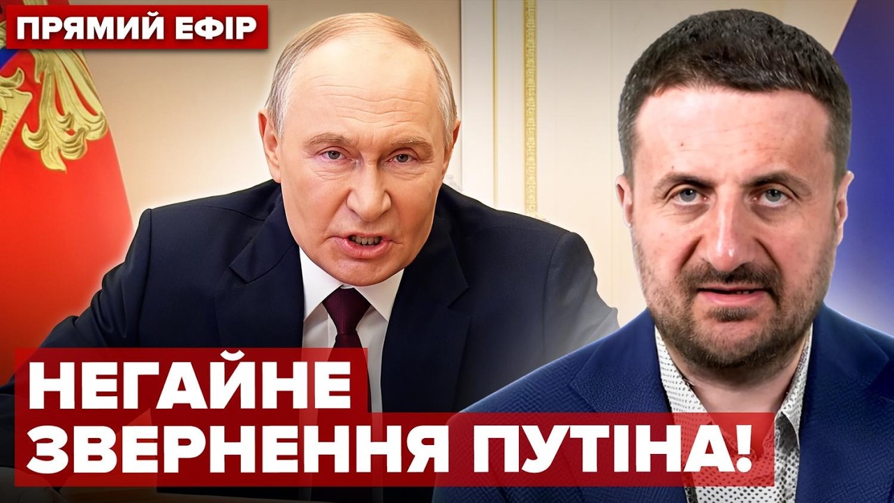⚡️ЗАГОРОДНІЙ: Кремль виставив ЖОРСТКИЙ УЛЬТИМАТУМ! Рубіо про ПЕРЕГОВОРИ. Зеленський ВІДПОВІВ Трампу