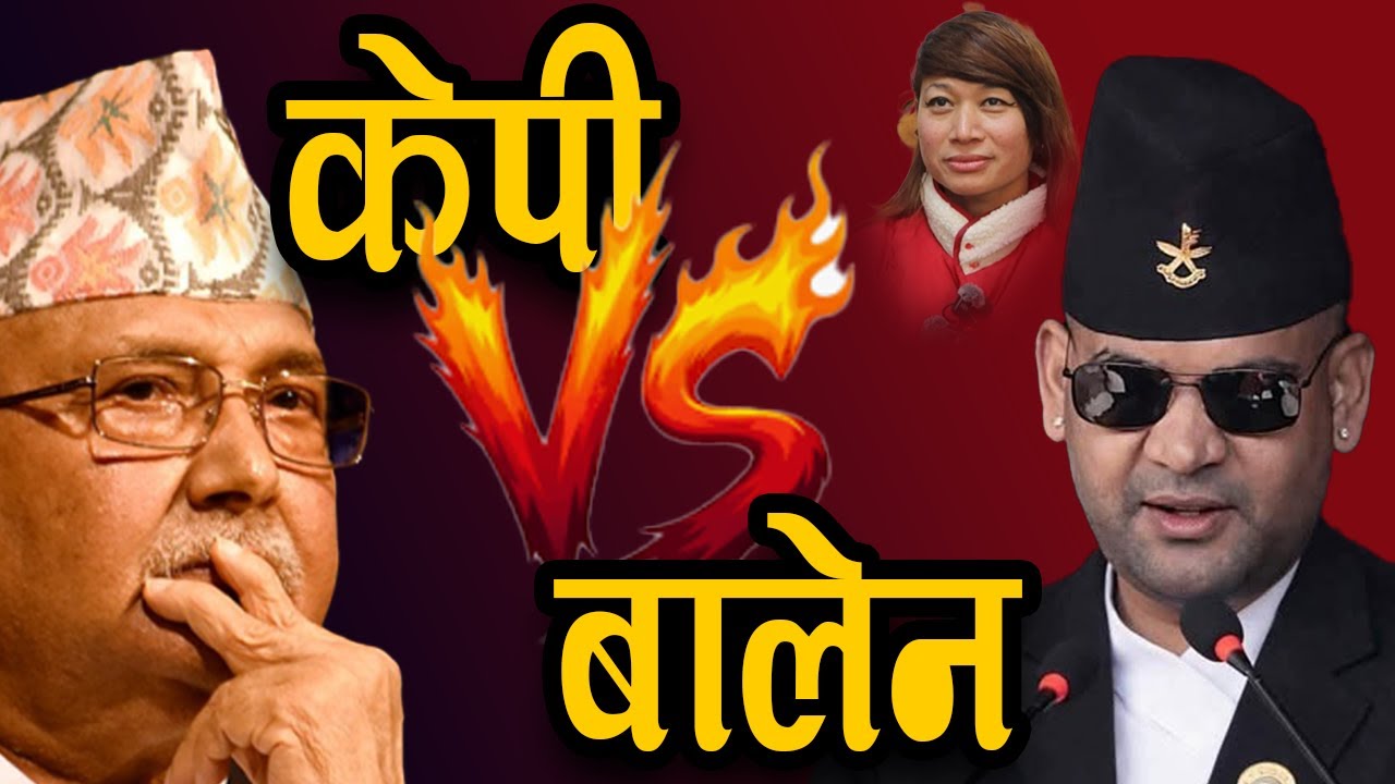 KP Oli vs Balen Shah | Jhapa 05 | Balen vs KP Oli Sharam | Oil vs Balen
